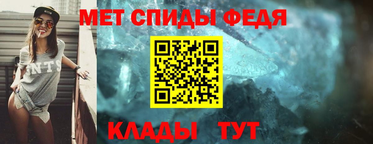 АМФЕТАМИН VHQ  Вход с VPN  Коммунар 