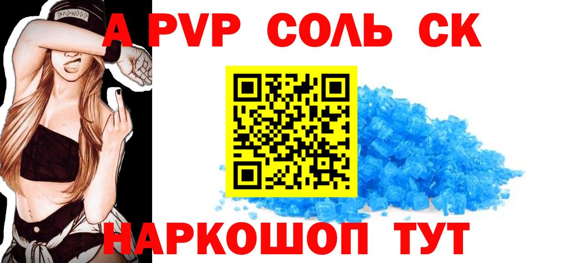 A PVP VHQ Коммунар