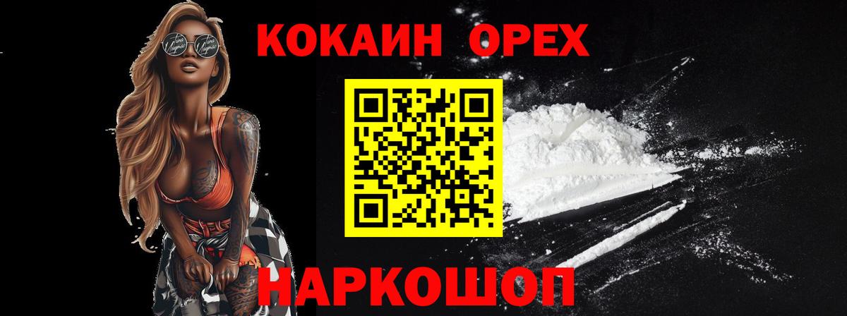 Кокаин Перу Коммунар