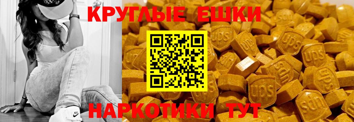 hydra как войти  Вход с VPN  Коммунар  Экстази VHQ  ЭКСТАЗИ диски  продажа наркотиков 