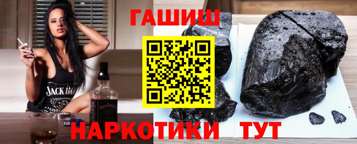 ГАШ  МАРИХУАНА  КОКАИН  Коммунар  Гашиш  Вход с VPN  Мефедрон  