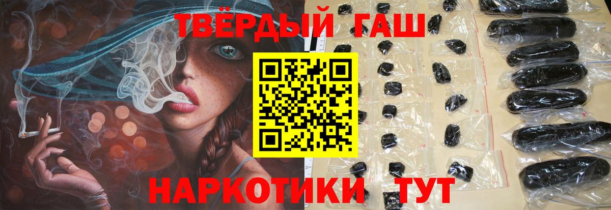 Коммунар  Гашиш 40% ТГК  Вход с VPN  ГАШИШ гашик 