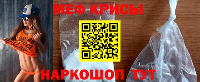 СК Краснознаменск