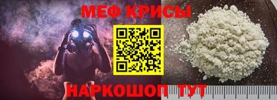 MDMA Краснодар