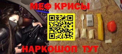 прущая мука Краснокаменск