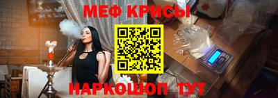 прущая мука Краснокаменск
