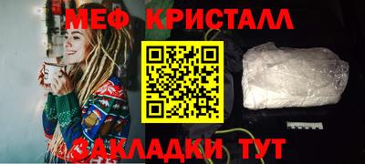 прущая мука Краснокаменск