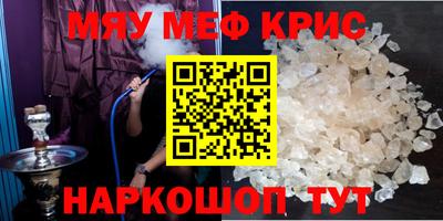 прущая мука Краснокаменск