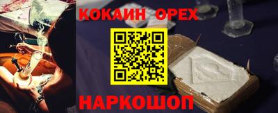 MDMA Краснодар