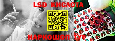 прущая мука Краснокаменск