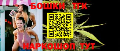 прущая мука Краснокаменск