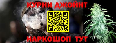 прущая мука Краснокаменск