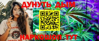 прущая мука Краснокаменск