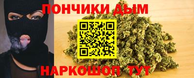 прущая мука Краснокаменск