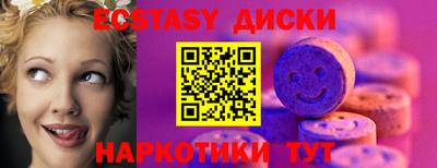 MDMA Краснодар