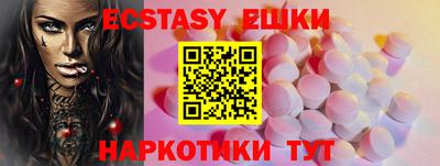 прущая мука Краснокаменск