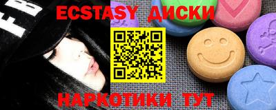 прущая мука Краснокаменск