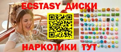 марихуана Кунгур