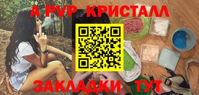 СК Краснознаменск