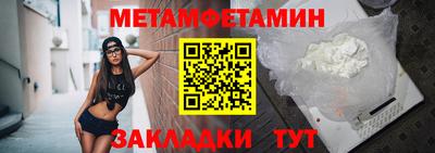 MDMA Краснодар
