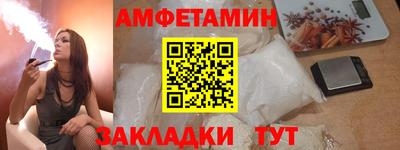 MDMA Краснодар