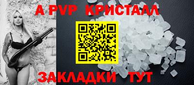 MDMA Краснодар