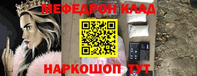 MDMA Краснодар