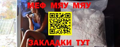 прущая мука Краснокаменск