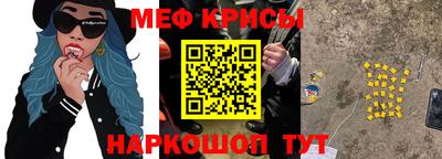 СК Краснознаменск