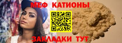 СК Краснознаменск