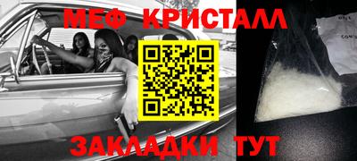 СК Краснознаменск
