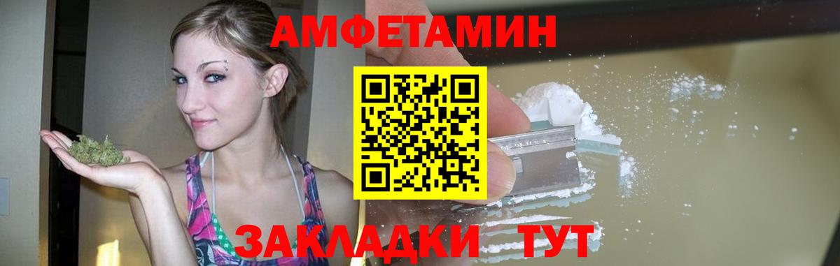 Метамфетамин пудра  МЕТАМФЕТАМИН  Коммунар  Вход с VPN 