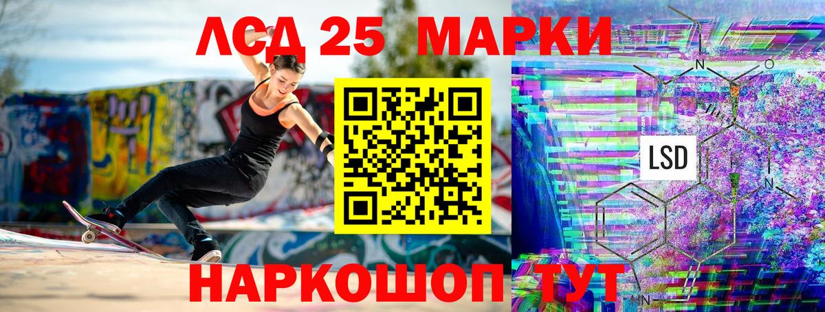 Марки N-bome 1,8мг Коммунар