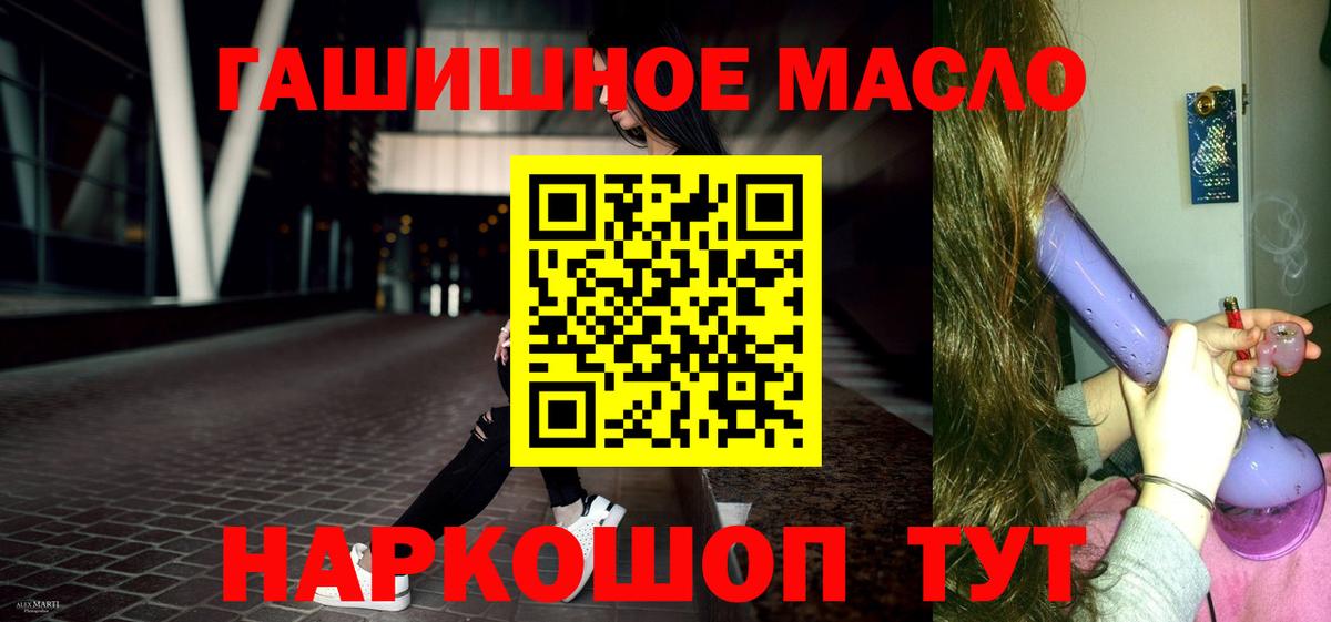 Коммунар  Дистиллят ТГК Wax  Вход с VPN  ТГК концентрат 