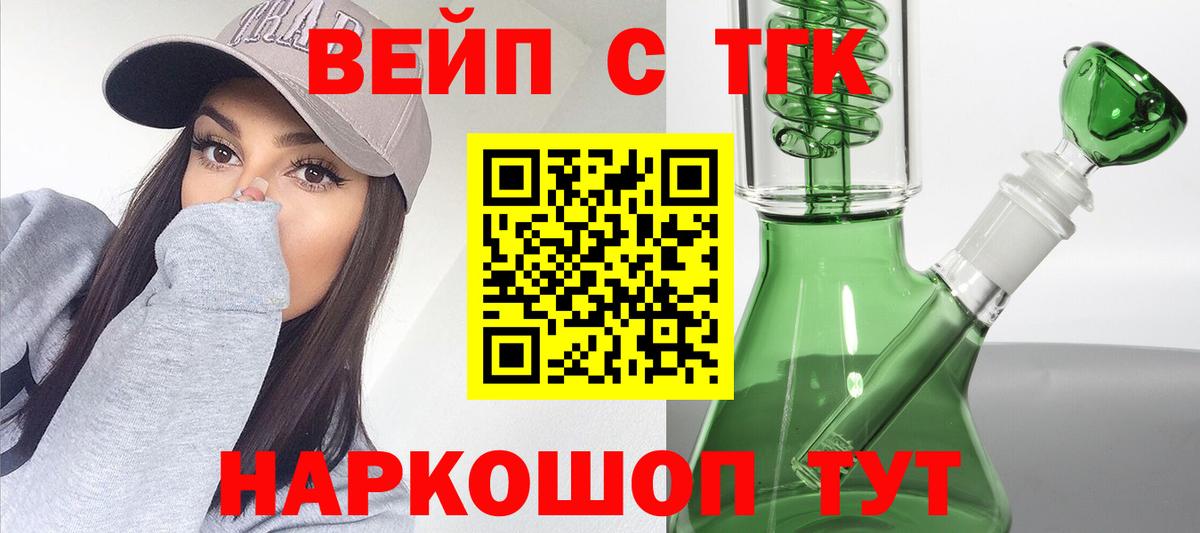 Бутират Коммунар